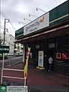 グルメシティ柴又店 徒歩3分。スーパー 220m