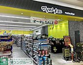マツモトキヨシ 徒歩5分。2024年3月オープン 400m