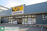 ワークマン 徒歩16分。ショッピングセンター 1220m