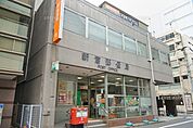 新富郵便局 314m