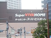 ビバホーム 130m