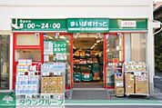 まいばすけっと千住大橋駅北店 徒歩9分。スーパー 710m