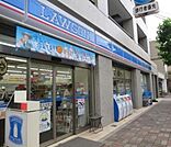ローソン新大橋1丁目店 110m