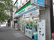 ファミリーマート 241m
