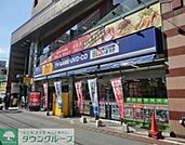 ゲオ鶯谷店 935m