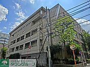 駒形中学校 550m