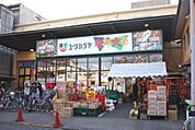 ユータカラヤ日暮里店 386m