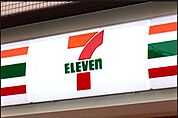 セブンイレブン亀有2丁目店 徒歩8分。コンビニ 610m