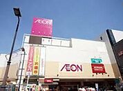 イオン西新井店 368m