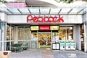 ピーコックストアトルナーレ日本橋店 937m