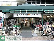 グルメシティ東尾久店 徒歩9分。スーパー 680m