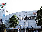 イトーヨーカドー 948m