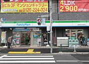 ファミリーマート墨田東あずま駅前店 780m
