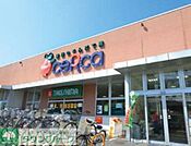 セルカ高砂店 347m