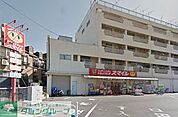 ドラッグストアスマイル足立東和店 徒歩16分。 1210m