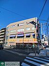 どらっぐぱぱす 徒歩8分。ドラックストア 610m
