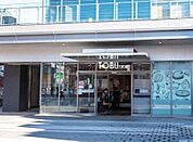 東武ストア北千住店 徒歩7分。 560m