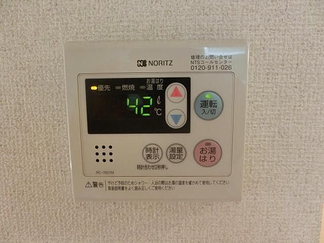 設備