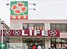 周辺：ライフ亀戸店 徒歩9分。 670m