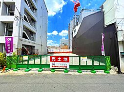 物件画像 大阪市東成区深江南1丁目 売土地