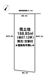 物件画像 朝日町　売土地