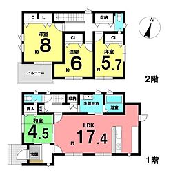 物件画像 宮司町　新築戸建