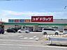 周辺：スギドラッグ長浜中央店（八幡東町） 500m