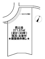 物件画像 寺師町　売土地