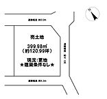 滋賀県米原市磯：物件画像