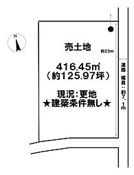 西浅井町横波 売土地