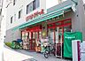 周辺：まいばすけっと 上高田2丁目店（493m）