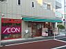 周辺：まいばすけっと 上高田4丁目店（40m）