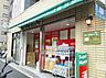 周辺：まいばすけっと 北新宿税務署通り店（226m）