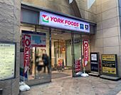 ヨークフーズwithザ・ガーデン自由が丘中野店（465m）