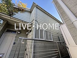 西武新宿線 新井薬師前駅 徒歩15分