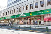 マルエツ プチ 中野中央店（643m）