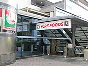 ヨークフーズ 中野店（344m）