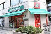 まいばすけっと 西新宿8丁目店（488m）