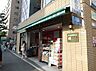 周辺：まいばすけっと 新宿百人町2丁目店（617m）