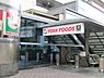 周辺：ヨークフーズ 中野店（209m）