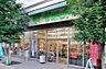 周辺：サミットストア 渋谷本町店（355m）