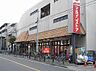 周辺：マルマンストア 中野店（481m）