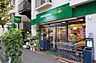 周辺：maruetsu（マルエツ） プチ 西新宿三丁目店（521m）