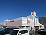 周辺：【ショッピングセンター】イトーヨーカドー四街道店まで1269ｍ