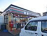 周辺：【コンビニエンスストア】セブン−イレブン 四街道市文化センター入口店まで122ｍ