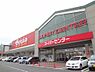 周辺：【スーパー】ベイシア市原八幡店まで677ｍ