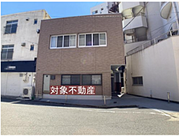 物件画像 片野３（片野駅）