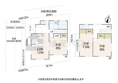 間取り：間取図