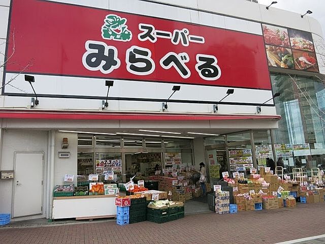 周辺 新宿区上落合2丁目