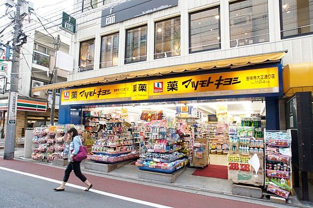 周辺 武蔵野市吉祥寺本町4丁目